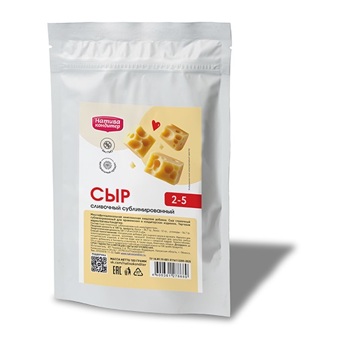 Сыр сливочный сублимированный порошок 100 г