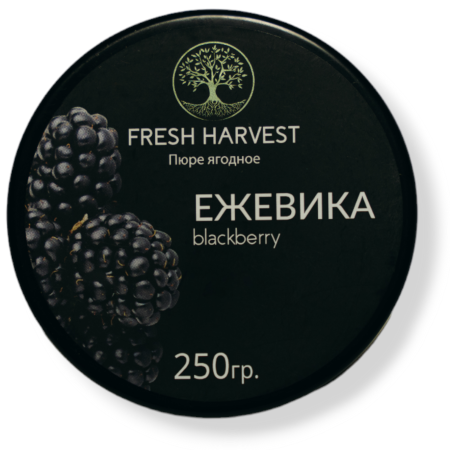 Пюре замороженное Ежевика Fresh Harvest 250 гр