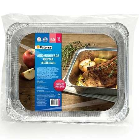 Алюминиевая форма Прямоугольник Paterra 32х25х5 см 1 шт
