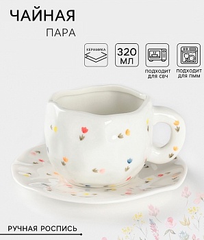 Чайная пара кружка для бенто-торта Цветочное поле