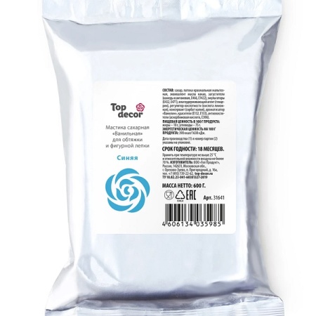 Сахарная мастика Топ Декор синяя 600 г