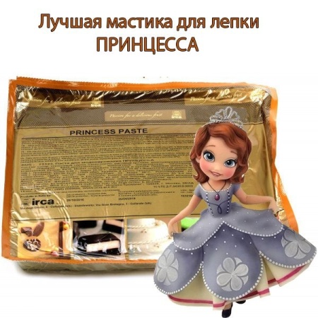 Мастика для моделирования Princess Paste Irca 2,5 кг