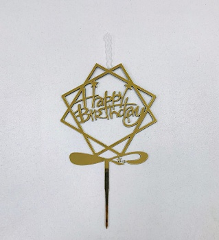 Топпер-свеча для торта Happy Birthday Золото