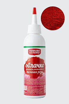 Краситель пищевой с распылителем Натива кондитер Темная роза 50 г