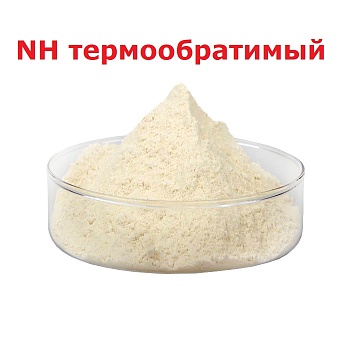 Пектин NH термообратимый цитрусовый Andre Pectin 1 кг Пектин NH термообратимый цитрусовый Andre Pectin 1 кг