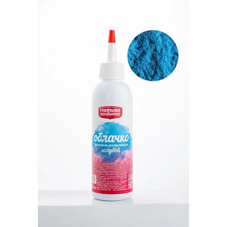 Краситель пищевой с распылителем Натива кондитер Голубой 50 г