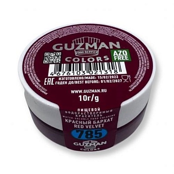 Краситель сухой водорастворимый Красный бархат 785 GUZMAN 10 г
