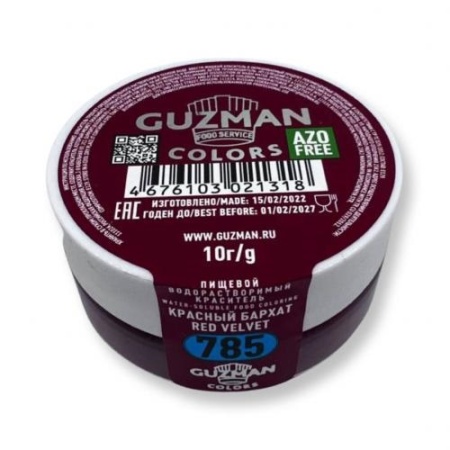 Краситель сухой водорастворимый Красный бархат 785 GUZMAN 10 г