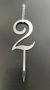 Топпер-свеча для торта Цифра 2 Серебро