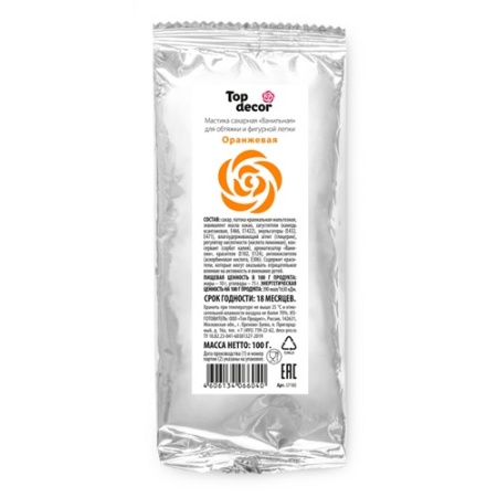Сахарная мастика Топ Декор оранжевая 100 г