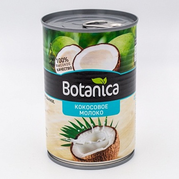 Кокосовое молоко Botanica (жирность 17-18%), 400 мл