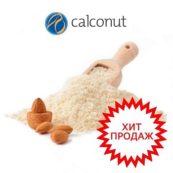 Миндальная мука мелкого помола Calconut 10 кг