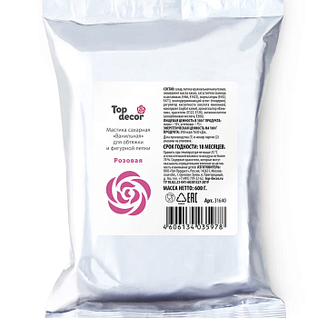 Сахарная мастика Топ Декор розовая 600 г