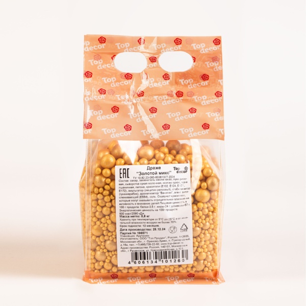 Драже Жемчужный Микс золотой Топ декор 0,6 кг