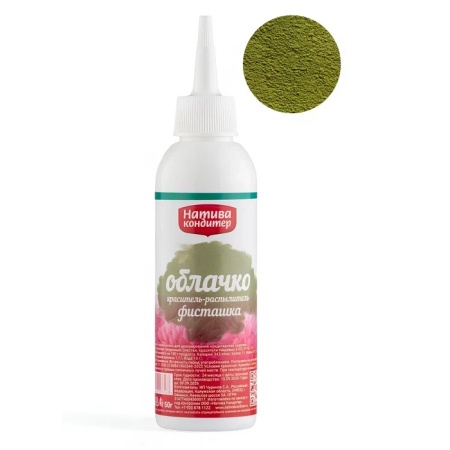 Краситель пищевой с распылителем Натива кондитер Фисташка 50 г