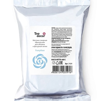 Сахарная мастика Топ Декор голубая 600 г