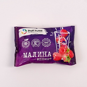 Пюре замороженное Малина Proff Puree в саше 250 г