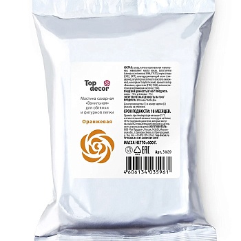 Сахарная мастика Топ Декор оранжевая 600 г