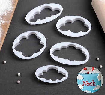 Набор выемок Облака 5 шт