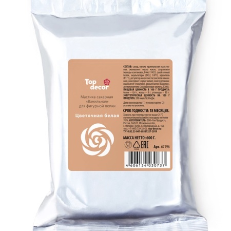 Мастика цветочная Топ Декор белая  600 г