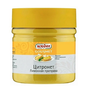 Лимонная приправа Цитронет KOTANYI 213 г