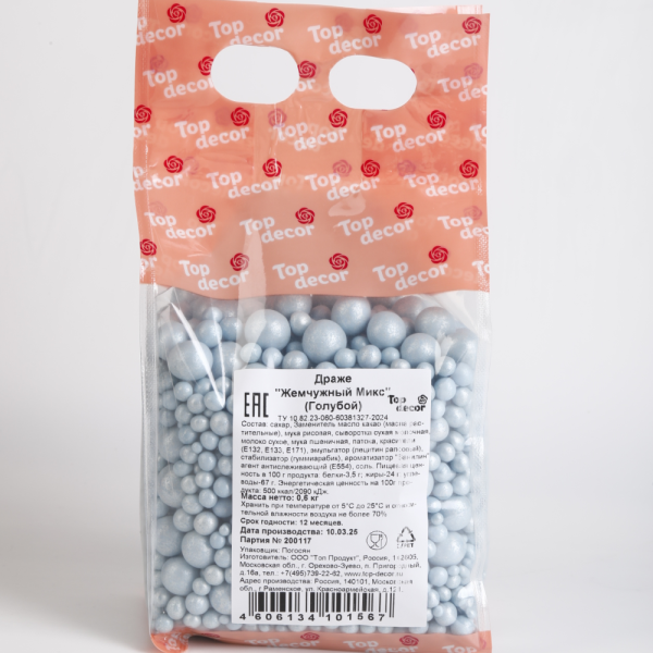 Драже Жемчужный Микс голубой Топ декор 0,6 кг