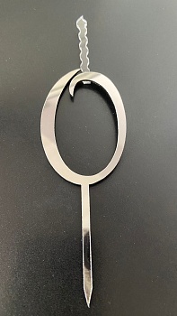 Топпер-свеча для торта Цифра 0 Серебро