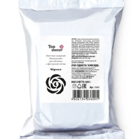 Сахарная мастика Топ Декор черная 600 г