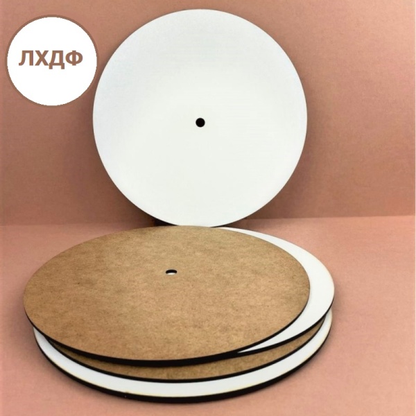 Подставка  для подложки  под торт ЛХДФ белая с отверстием 3 мм d 16 см