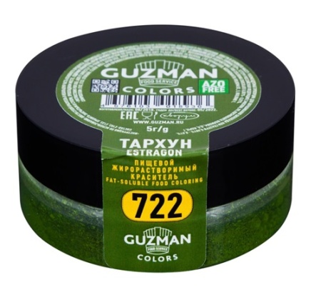 Краситель сухой жирорастворимый Тархун 722 GUZMAN 5 г