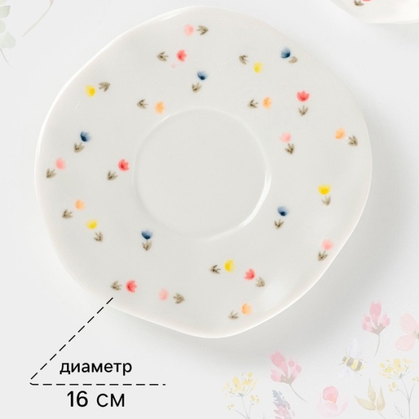 Чайная пара кружка для бенто-торта Цветочное поле