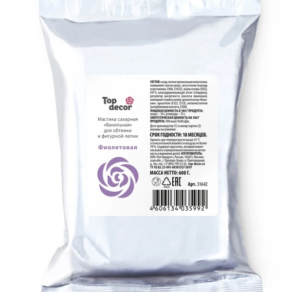 Сахарная мастика Топ Декор фиолетовая 600 г