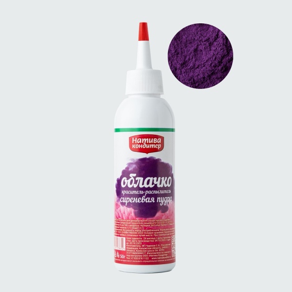 Краситель пищевой натуральный с распылителем Натива кондитер Сиреневая пудра 50 г