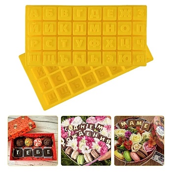 Форма Русский алфавит 35х18 см