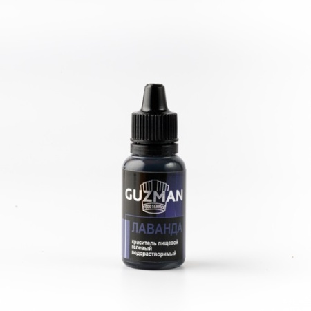 Краситель гелевый водорастворимый Лаванда 166 GUZMAN 15 г