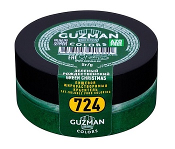 Краситель сухой жирорастворимый Зелёный рождественский 724 GUZMAN 5 г