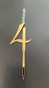 Топпер-свеча для торта Цифра 4 Золото