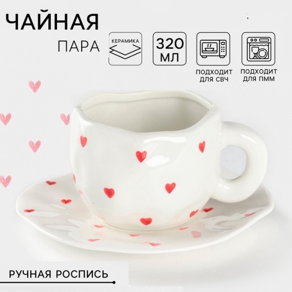 Чайная пара кружка для бенто-торта Любовь