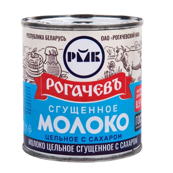 Молоко сгущенное Рогачев с сахаром цельное 8,5% 380г