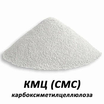 Загуститель КМЦ (CMC, карбоксиметилцеллюлоза) 70 гр