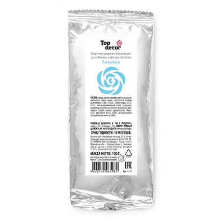 Сахарная мастика Топ Декор голубая 100 г