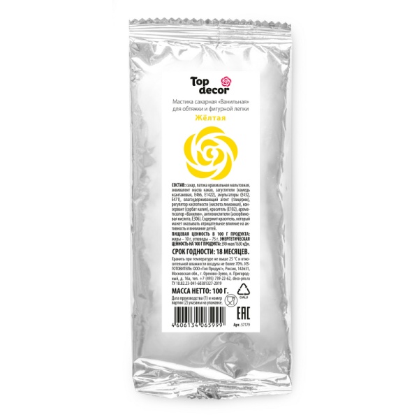 Сахарная мастика Топ Декор желтая 100 г