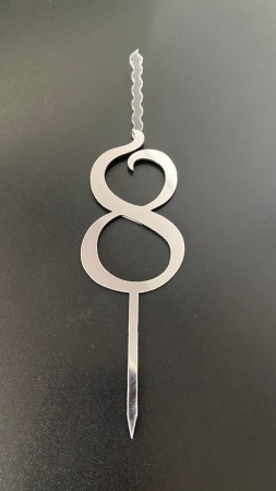 Топпер-свеча для торта Цифра 8 Серебро