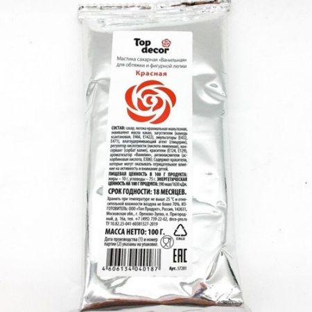 Сахарная мастика Топ Декор красная 100 г