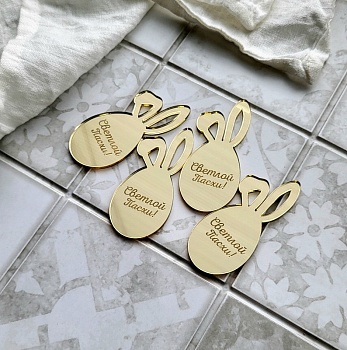 Набор акриловых топперов золото Светлой Пасхи 4 шт