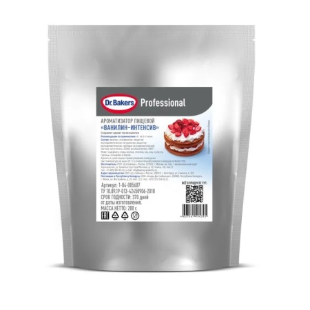 Ванилин-интенсив Dr.Bakers 200 г