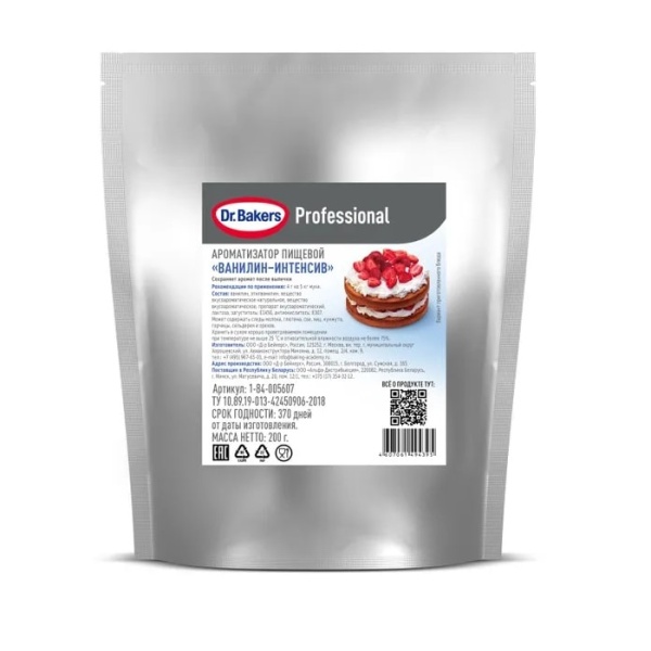 Ванилин-интенсив Dr.Bakers 200 г Ванилин-интенсив Dr.Bakers 200 г