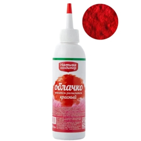 Краситель пищевой с распылителем Натива кондитер Красный 50 г