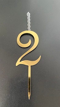 Топпер-свеча для торта Цифра 2 Золото
