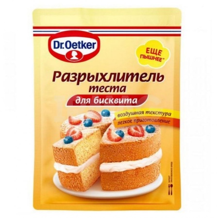Разрыхлитель теста для бисквита Dr.Bakers 25 г